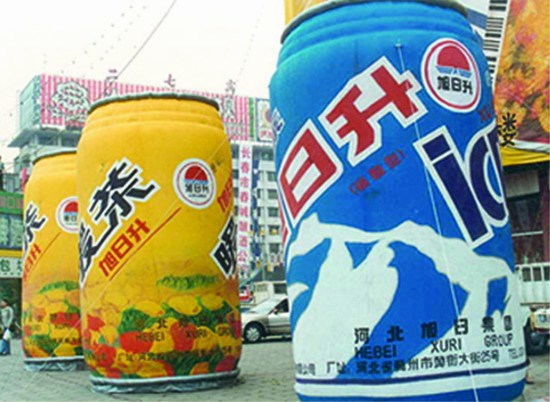 临桂饮料广告宣传气模