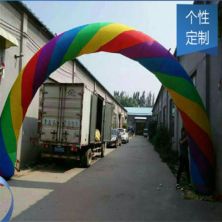 临桂开业彩虹拱门